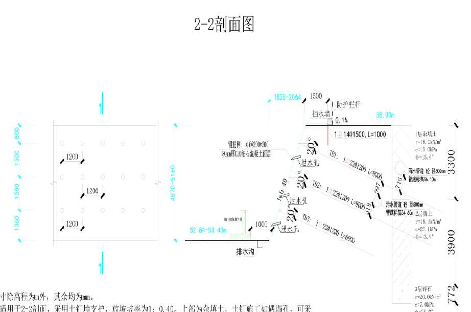 聊城茌平区岩土工程设计