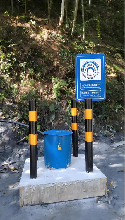 聊城茌平区监测井